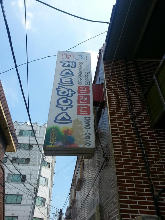 Gyeongju Friend Guesthouse Exterior photo
